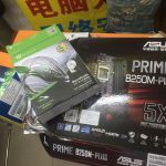 廣州美諾佳電腦維修中心口碑全解析 專業(yè)服務(wù)背后的用戶真實(shí)評(píng)價(jià)