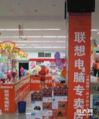 三鄉(xiāng)30元電腦維修服務(wù)全解析 工廠、個(gè)人用戶的最佳選擇